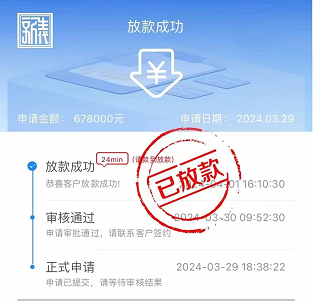 长沙汽车抵押贷款