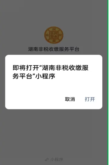 长沙贷款