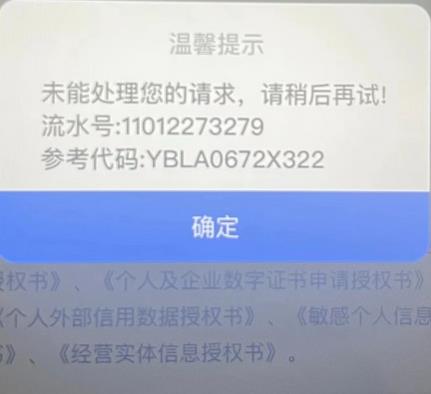 惠懂你代码x322解决办法