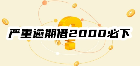 急用钱网贷又不通过怎么办