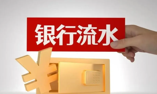 有房子能抵押，为啥还要看征信？