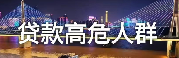 有公积金，查询多贷款被拒