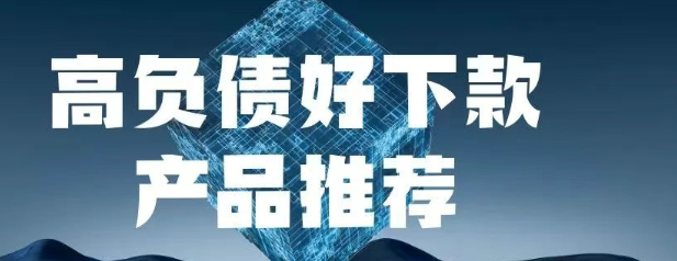 长沙银行个人贷款