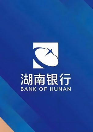 长沙银行个人贷款