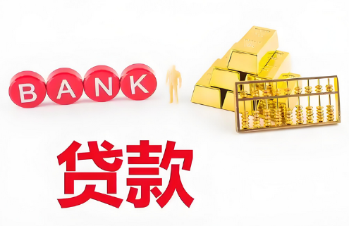 长沙急用钱 长沙急用钱