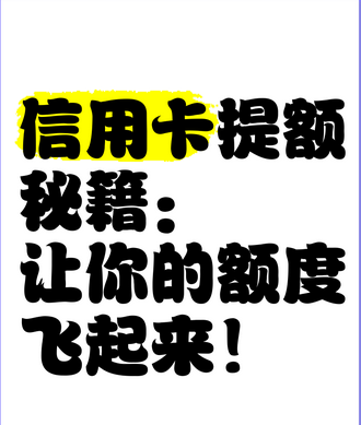 哪家银行信用卡好批